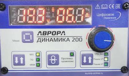 АВРОРА Динамика 200 1